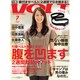 VOLT (ボルト) 2013年 07月号 [雑誌]