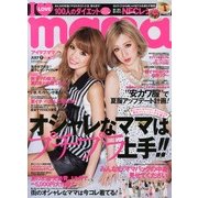 I LOVE mama (アイラブママ) 2013年 07月号 [雑誌]