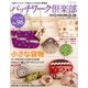 パッチワーク倶楽部 2013年 07月号 [雑誌]