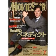 MOVIE STAR (ムービー・スター) 2013年 07月号 [雑誌]