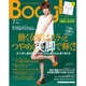 Body+ (ボディプラス) 2013年 07月号 [雑誌]