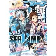 月刊 コミックジーン 2013年 06月号 [雑誌]