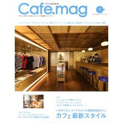 Cafe.mag (カフェマグ) 2013年 07月号 [雑誌]