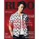 RUDO (ルード) 2013年 07月号 [雑誌]