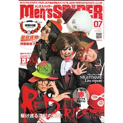 men's SPIDER (メンズスパイダー) 2013年 07月号 [雑誌]