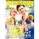 men's egg (メンズエッグ) 2013年 06月号 [雑誌]