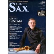 The SAX (ザ・サックス) 2013年 07月号 [雑誌]