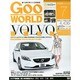 Goo WORLD (グーワールド) 東海版 2013年 07月号 [2013年6月1日発売] [雑誌]