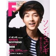 F to F (エフ・トゥー・エフ) 2013年 08月号 [雑誌]