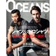 OCEANS (オーシャンズ) 2013年 07月号 [雑誌]