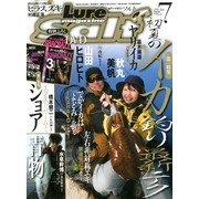 Lure magazine salt (ルアーマガジン・ソルト) 2013年 07月号 [雑誌]