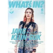 WHAT'S IN (ワッツ イン) ? 2013年 06月号 [雑誌]