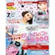 Zipper (ジッパー) 2013年 07月号 [雑誌]