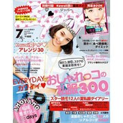 Zipper (ジッパー) 2013年 07月号 [雑誌]