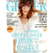 GINGER (ジンジャー) 2013年 07月号 [雑誌]