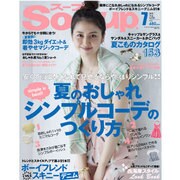 Soup. (スープ) 2013年 07月号 [雑誌]
