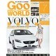 Goo WORLD (グーワールド) 関西版 2013年 07月号 [2013年6月1日発売] [雑誌]