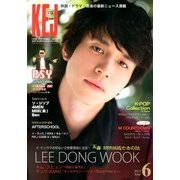 Korea Entertainment Journal (コリア エンタテインメント ジャーナル) 2013年 06月号 [雑誌]