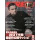 SCREEN (スクリーン) 2013年 07月号 [雑誌]