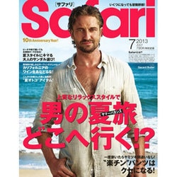 Safari (サファリ) 2013年 07月号 [雑誌]