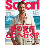 Safari (サファリ) 2013年 07月号 [雑誌]