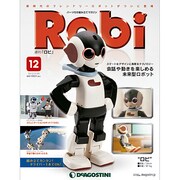 ロビ 2013年 5/28号（12） [雑誌]