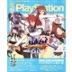 電撃 PlayStation (プレイステーション) 2013年 5/30号 [雑誌]