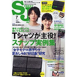street Jack (ストリートジャック) 2013年 07月号 [雑誌]