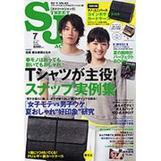 street Jack (ストリートジャック) 2013年 07月号 [雑誌]