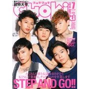 CHOKi CHOKi (チョキチョキ) 2013年 07月号 [雑誌]