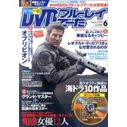 DVD&ブルーレイでーた 2013年 06月号 [雑誌]