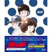 タッチ TVシリーズ Blu-ray BOX1