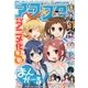 コミックアース☆スター 2013年 06月号 [雑誌]