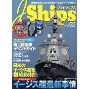 J Ships (ジェイ・シップス) 2013年 06月号 [雑誌]
