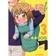 ヘタレ姉。 3（CR COMICS DX） [コミック]