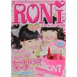 ヨドバシ Com Roniスタイルブック Vol 2 女子小学生たちのカリスマブランド San Ei Mook ムックその他 通販 全品無料配達