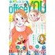 office you (オフィス ユー) 2013年 07月号 [雑誌]