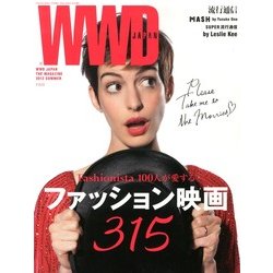 WWD Japan 2013夏号 2013年 07月号 [雑誌]