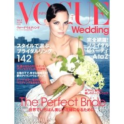 VOGUE Wedding 2013年 06月号 [雑誌]