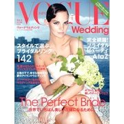 VOGUE Wedding 2013年 06月号 [雑誌]