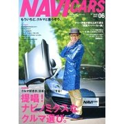 NAVI CARS 2013年 07月号 [雑誌]