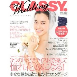 CLASSY. WEDDING (クラシィウェディング) 2013年 06月号 [雑誌]