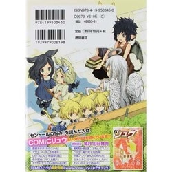 セントールの悩み 5巻 [Blu-ray] n5ksbvb Amazon.co.jp: セントールの悩み 5巻 [Blu-ray] : 深川芹亜