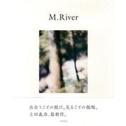 M.River [単行本]