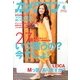 カメラマン 2013年 06月号 [雑誌]