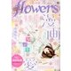 増刊 flowers (フラワーズ) 2013年 06月号 [雑誌]