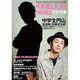 KINEJUN NEXT 2013年 5/18号 [雑誌]