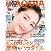 MAQUIA (マキア) 2013年 07月号 [雑誌]