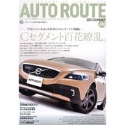 AUTO ROUTE (オートルート)  2013年 07月号 [雑誌]