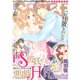 sweet (スウィート) ロマンス 2013年 07月号 [雑誌]